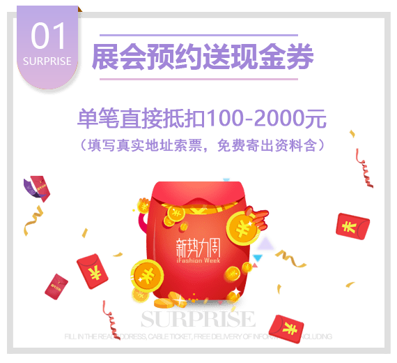 珠海婚博會(huì)-活動(dòng)介紹2